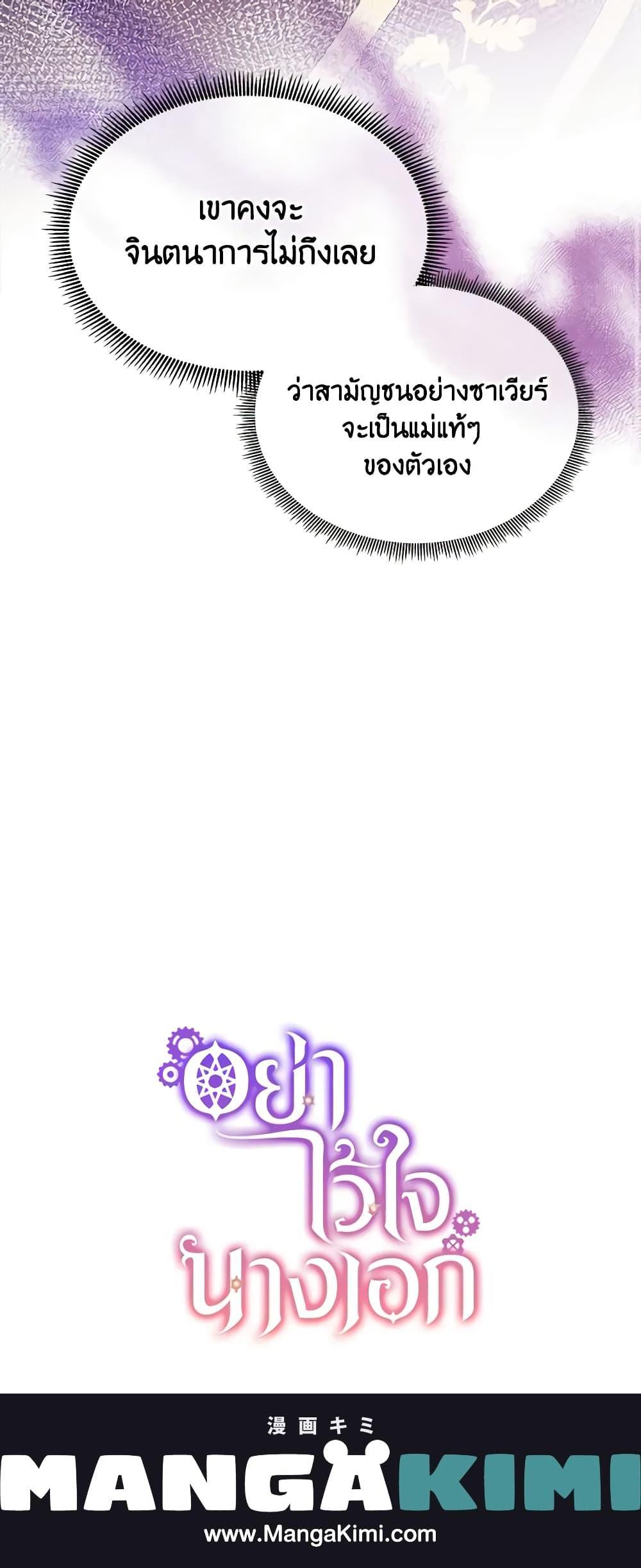 Manga-lc-com อ่านมังงะ อ่านการ์ตูน ออนไลน์ ฟรี Don’t Trust the Female Lead ตอนที่ 1 2 3 4 5 6 7 8 9 10 11 12 13 14 ฟรี ไม่มีโฆษณา Manga-lc - อ่าน มังงะ อ่าน การ์ตูน ออนไลน์ อ่านมังงะ ฟรี