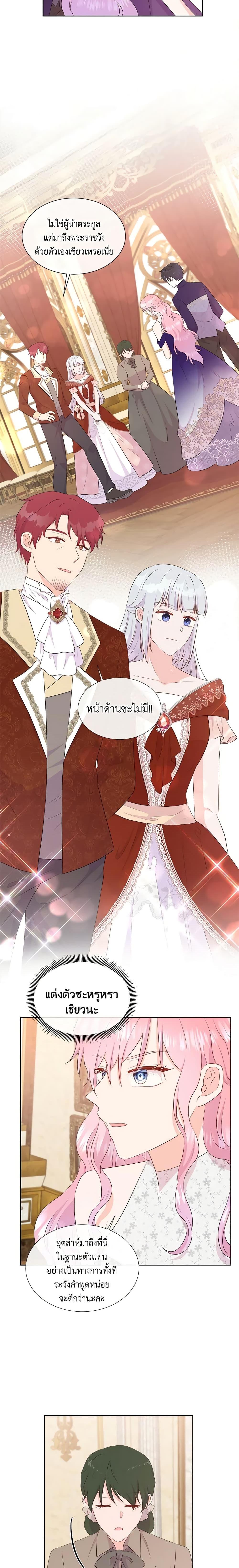 Manga-lc-com อ่านมังงะ อ่านการ์ตูน ออนไลน์ ฟรี Don’t Trust the Female Lead ตอนที่ 1 2 3 4 5 6 7 8 9 10 11 12 13 14 ฟรี ไม่มีโฆษณา Manga-lc - อ่าน มังงะ อ่าน การ์ตูน ออนไลน์ อ่านมังงะ ฟรี