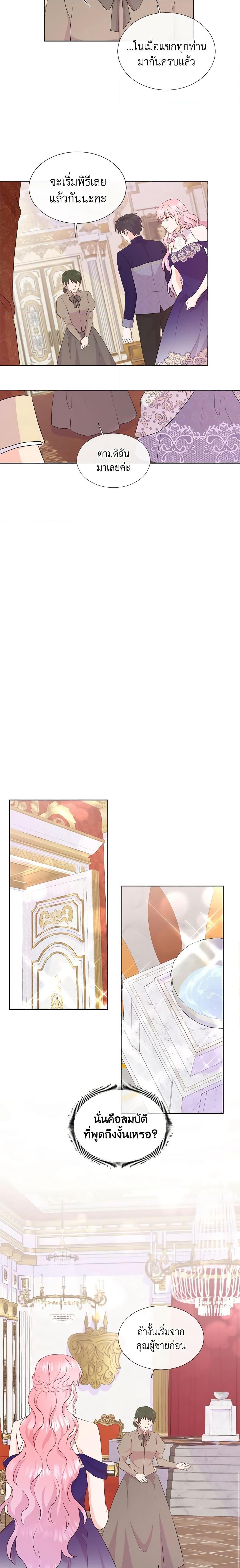 Manga-lc-com อ่านมังงะ อ่านการ์ตูน ออนไลน์ ฟรี Don’t Trust the Female Lead ตอนที่ 1 2 3 4 5 6 7 8 9 10 11 12 13 14 ฟรี ไม่มีโฆษณา Manga-lc - อ่าน มังงะ อ่าน การ์ตูน ออนไลน์ อ่านมังงะ ฟรี