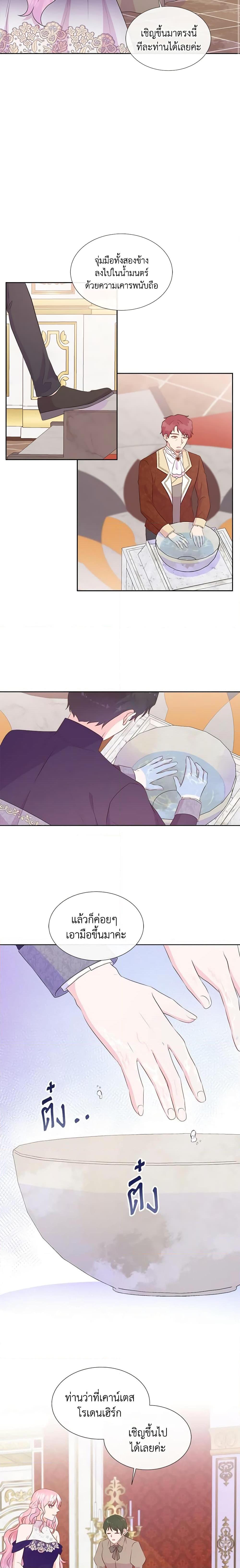 Manga-lc-com อ่านมังงะ อ่านการ์ตูน ออนไลน์ ฟรี Don’t Trust the Female Lead ตอนที่ 1 2 3 4 5 6 7 8 9 10 11 12 13 14 ฟรี ไม่มีโฆษณา Manga-lc - อ่าน มังงะ อ่าน การ์ตูน ออนไลน์ อ่านมังงะ ฟรี