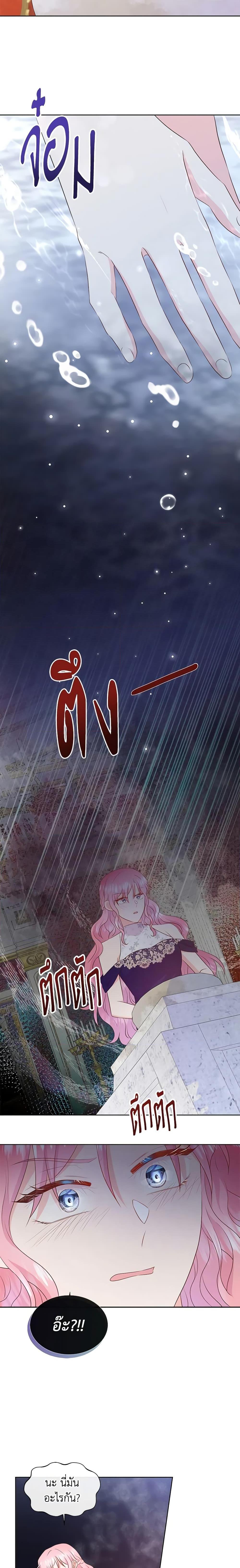 Manga-lc-com อ่านมังงะ อ่านการ์ตูน ออนไลน์ ฟรี Don’t Trust the Female Lead ตอนที่ 1 2 3 4 5 6 7 8 9 10 11 12 13 14 ฟรี ไม่มีโฆษณา Manga-lc - อ่าน มังงะ อ่าน การ์ตูน ออนไลน์ อ่านมังงะ ฟรี