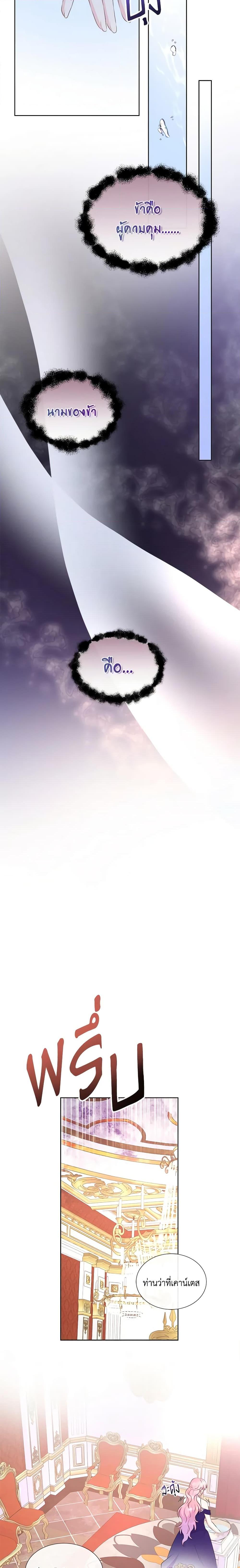 Manga-lc-com อ่านมังงะ อ่านการ์ตูน ออนไลน์ ฟรี Don’t Trust the Female Lead ตอนที่ 1 2 3 4 5 6 7 8 9 10 11 12 13 14 ฟรี ไม่มีโฆษณา Manga-lc - อ่าน มังงะ อ่าน การ์ตูน ออนไลน์ อ่านมังงะ ฟรี