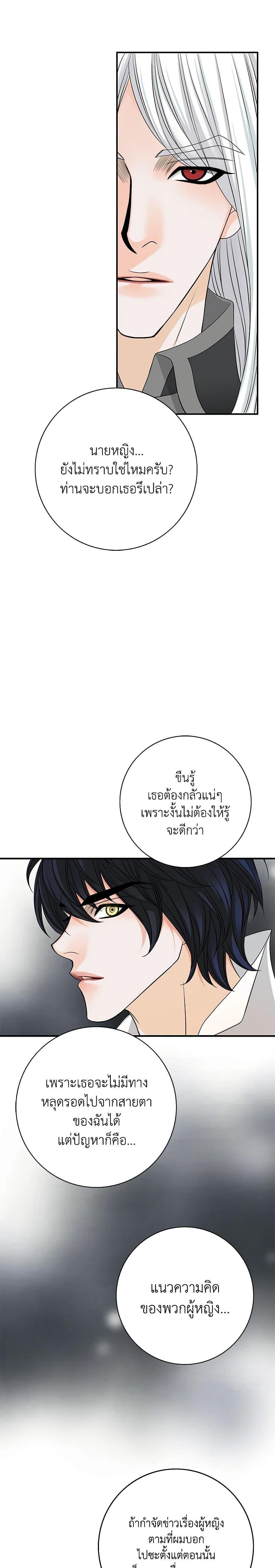 Manga-lc-com อ่านมังงะ อ่านการ์ตูน ออนไลน์ ฟรี The Eighth Bride ตอนที่ 1 2 3 4 5 6 7 8 9 10 11 12 13 14 ฟรี ไม่มีโฆษณา Manga-lc - อ่าน มังงะ อ่าน การ์ตูน ออนไลน์ อ่านมังงะ ฟรี