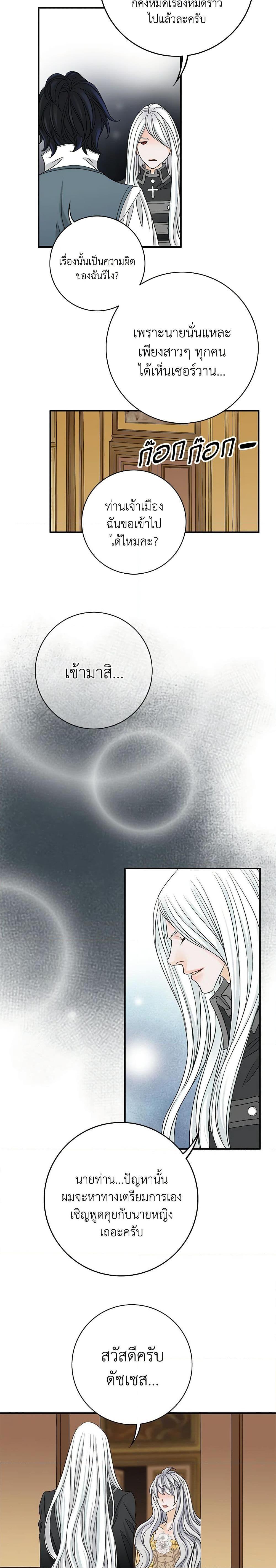 Manga-lc-com อ่านมังงะ อ่านการ์ตูน ออนไลน์ ฟรี The Eighth Bride ตอนที่ 1 2 3 4 5 6 7 8 9 10 11 12 13 14 ฟรี ไม่มีโฆษณา Manga-lc - อ่าน มังงะ อ่าน การ์ตูน ออนไลน์ อ่านมังงะ ฟรี
