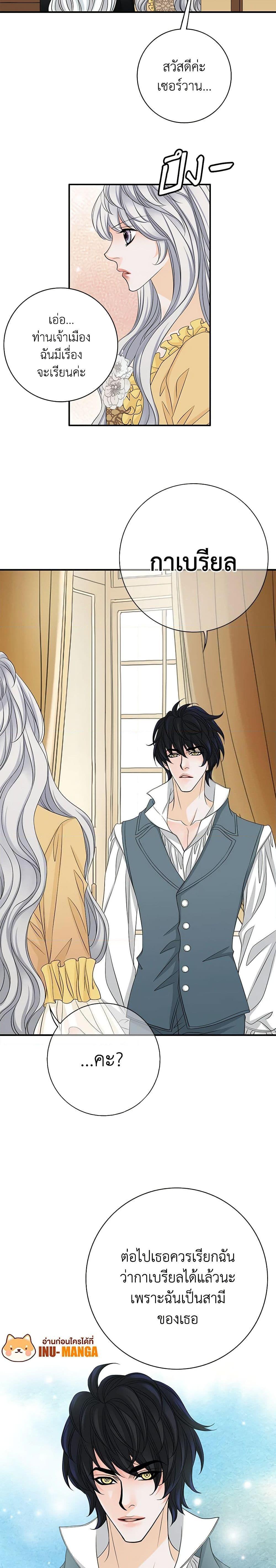 Manga-lc-com อ่านมังงะ อ่านการ์ตูน ออนไลน์ ฟรี The Eighth Bride ตอนที่ 1 2 3 4 5 6 7 8 9 10 11 12 13 14 ฟรี ไม่มีโฆษณา Manga-lc - อ่าน มังงะ อ่าน การ์ตูน ออนไลน์ อ่านมังงะ ฟรี