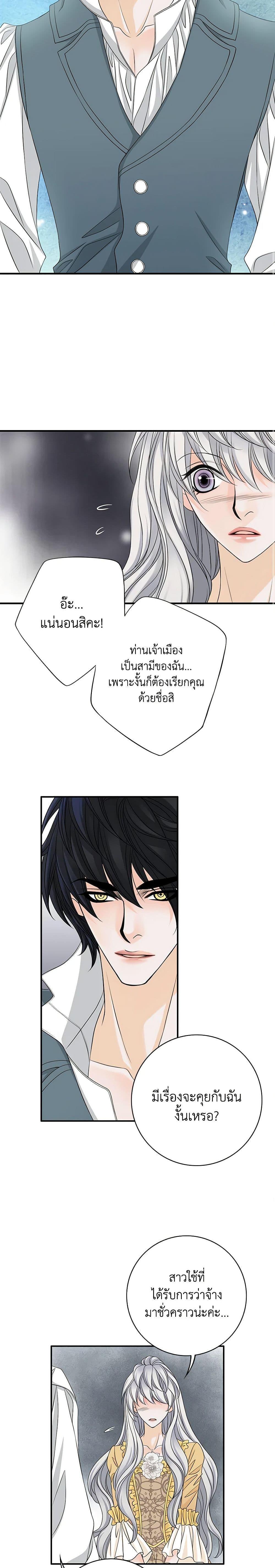 Manga-lc-com อ่านมังงะ อ่านการ์ตูน ออนไลน์ ฟรี The Eighth Bride ตอนที่ 1 2 3 4 5 6 7 8 9 10 11 12 13 14 ฟรี ไม่มีโฆษณา Manga-lc - อ่าน มังงะ อ่าน การ์ตูน ออนไลน์ อ่านมังงะ ฟรี