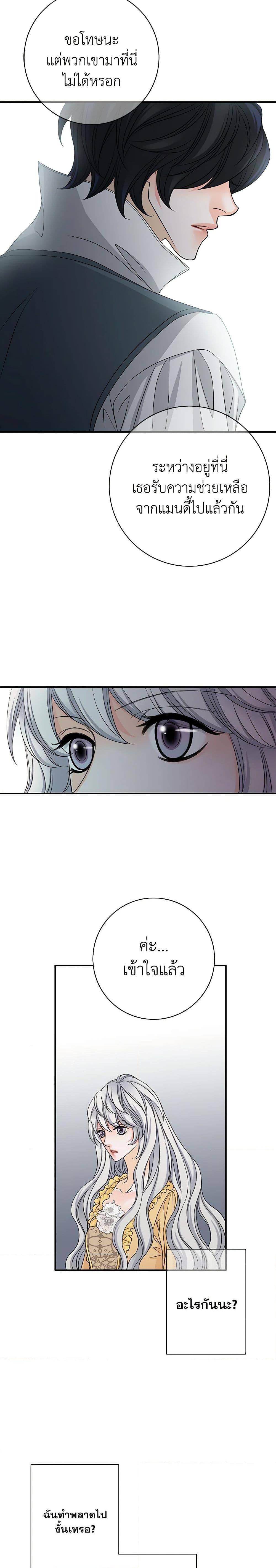 Manga-lc-com อ่านมังงะ อ่านการ์ตูน ออนไลน์ ฟรี The Eighth Bride ตอนที่ 1 2 3 4 5 6 7 8 9 10 11 12 13 14 ฟรี ไม่มีโฆษณา Manga-lc - อ่าน มังงะ อ่าน การ์ตูน ออนไลน์ อ่านมังงะ ฟรี