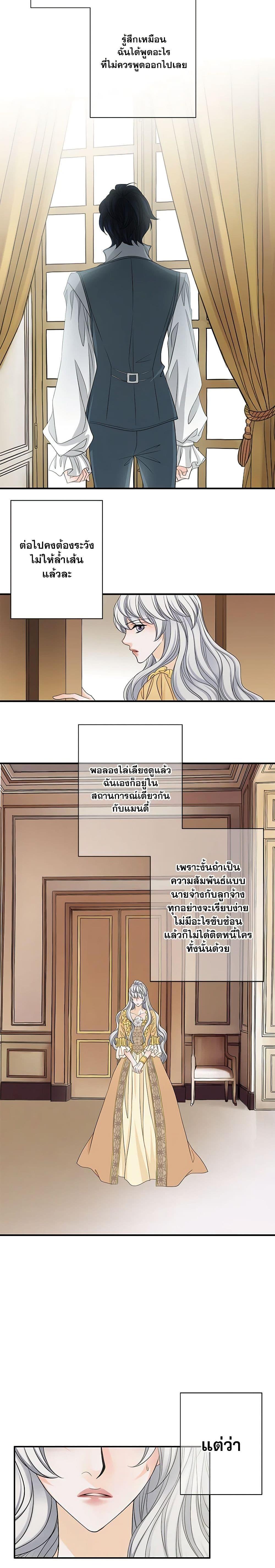 Manga-lc-com อ่านมังงะ อ่านการ์ตูน ออนไลน์ ฟรี The Eighth Bride ตอนที่ 1 2 3 4 5 6 7 8 9 10 11 12 13 14 ฟรี ไม่มีโฆษณา Manga-lc - อ่าน มังงะ อ่าน การ์ตูน ออนไลน์ อ่านมังงะ ฟรี