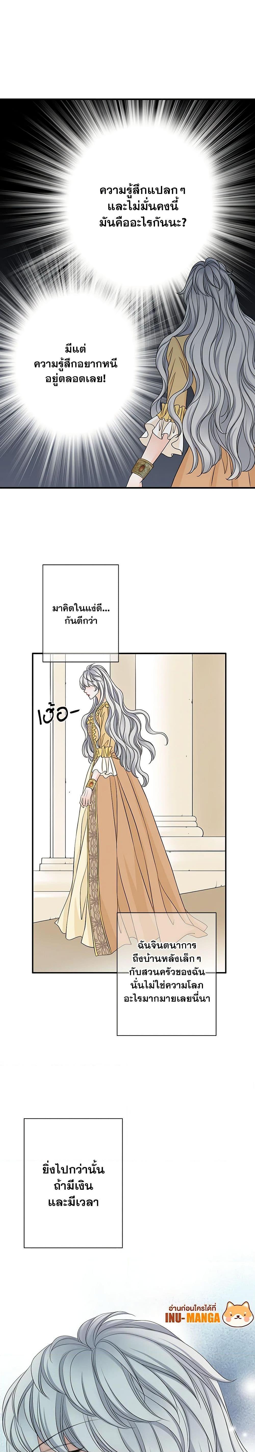 Manga-lc-com อ่านมังงะ อ่านการ์ตูน ออนไลน์ ฟรี The Eighth Bride ตอนที่ 1 2 3 4 5 6 7 8 9 10 11 12 13 14 ฟรี ไม่มีโฆษณา Manga-lc - อ่าน มังงะ อ่าน การ์ตูน ออนไลน์ อ่านมังงะ ฟรี