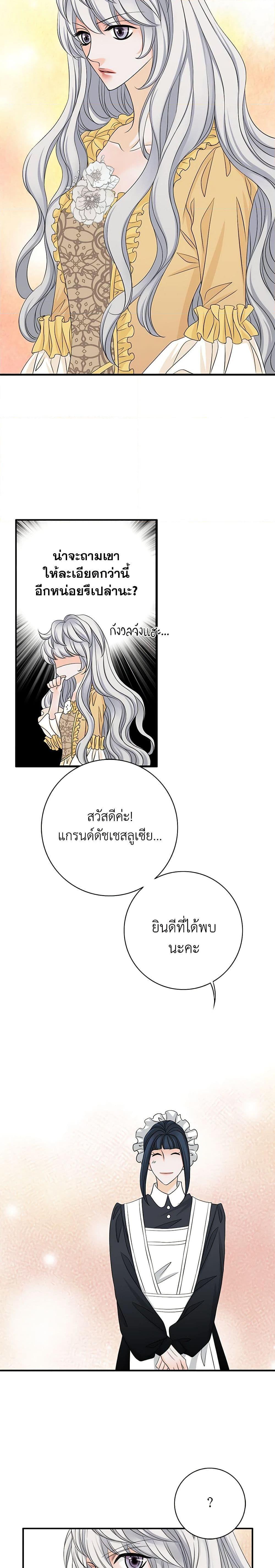 Manga-lc-com อ่านมังงะ อ่านการ์ตูน ออนไลน์ ฟรี The Eighth Bride ตอนที่ 1 2 3 4 5 6 7 8 9 10 11 12 13 14 ฟรี ไม่มีโฆษณา Manga-lc - อ่าน มังงะ อ่าน การ์ตูน ออนไลน์ อ่านมังงะ ฟรี