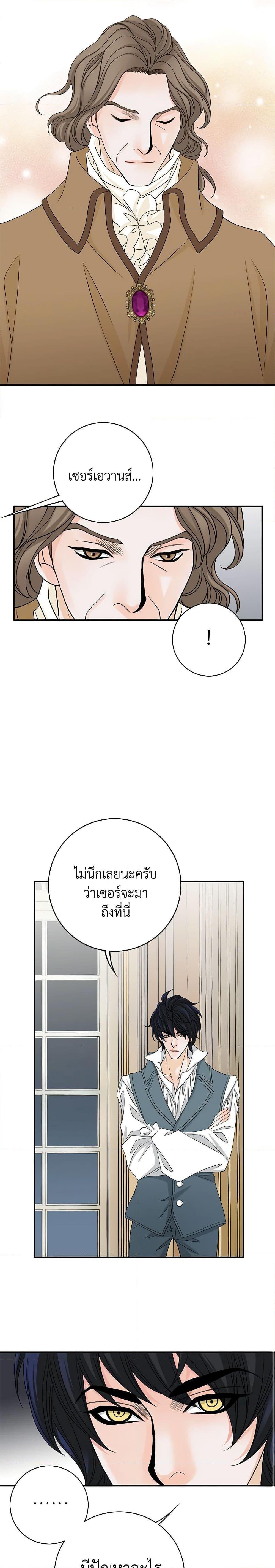 Manga-lc-com อ่านมังงะ อ่านการ์ตูน ออนไลน์ ฟรี The Eighth Bride ตอนที่ 1 2 3 4 5 6 7 8 9 10 11 12 13 14 ฟรี ไม่มีโฆษณา Manga-lc - อ่าน มังงะ อ่าน การ์ตูน ออนไลน์ อ่านมังงะ ฟรี