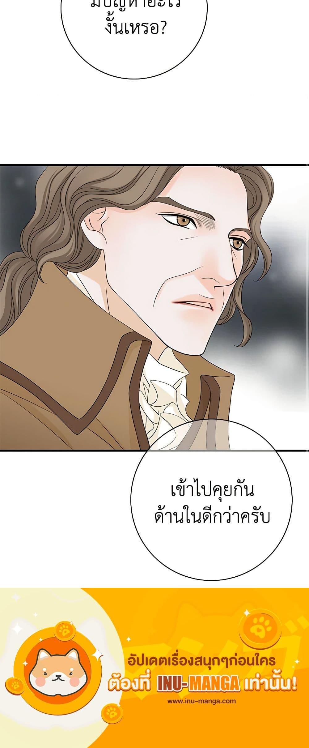 Manga-lc-com อ่านมังงะ อ่านการ์ตูน ออนไลน์ ฟรี The Eighth Bride ตอนที่ 1 2 3 4 5 6 7 8 9 10 11 12 13 14 ฟรี ไม่มีโฆษณา Manga-lc - อ่าน มังงะ อ่าน การ์ตูน ออนไลน์ อ่านมังงะ ฟรี