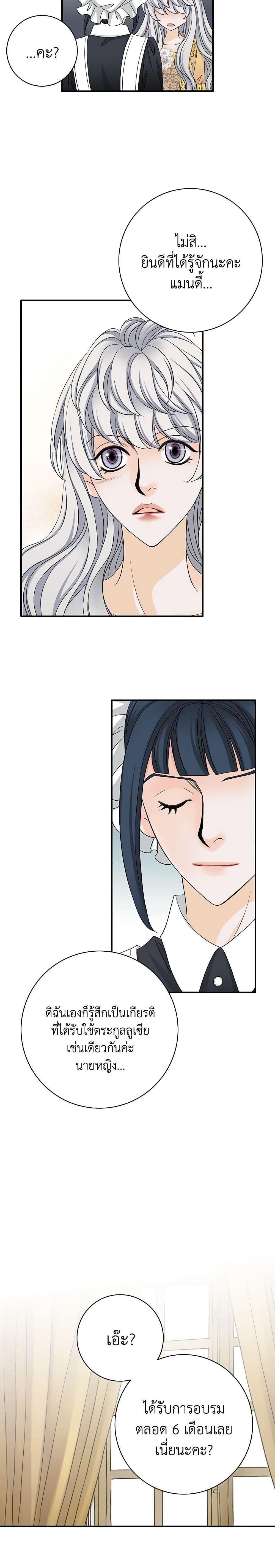 Manga-lc-com อ่านมังงะ อ่านการ์ตูน ออนไลน์ ฟรี The Eighth Bride ตอนที่ 1 2 3 4 5 6 7 8 9 10 11 12 13 14 ฟรี ไม่มีโฆษณา Manga-lc - อ่าน มังงะ อ่าน การ์ตูน ออนไลน์ อ่านมังงะ ฟรี