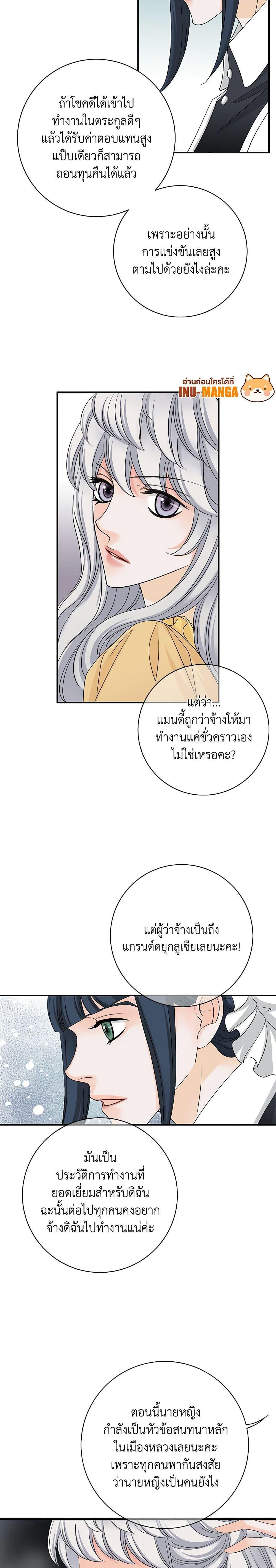Manga-lc-com อ่านมังงะ อ่านการ์ตูน ออนไลน์ ฟรี The Eighth Bride ตอนที่ 1 2 3 4 5 6 7 8 9 10 11 12 13 14 ฟรี ไม่มีโฆษณา Manga-lc - อ่าน มังงะ อ่าน การ์ตูน ออนไลน์ อ่านมังงะ ฟรี