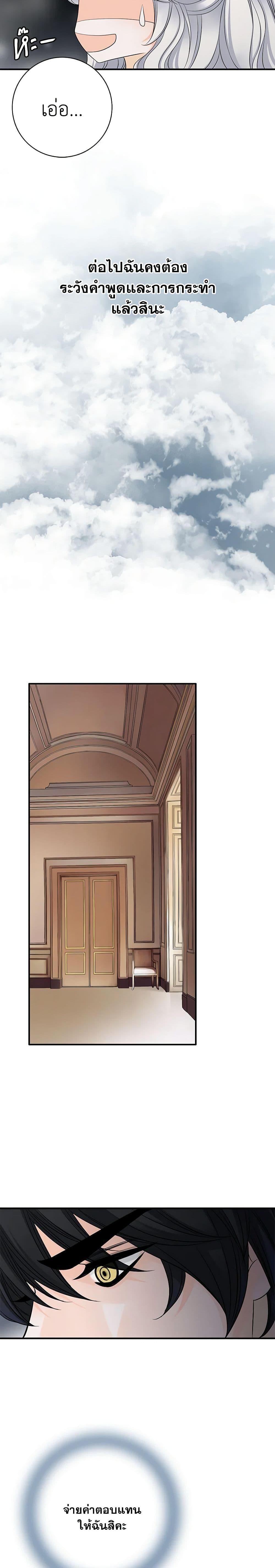 Manga-lc-com อ่านมังงะ อ่านการ์ตูน ออนไลน์ ฟรี The Eighth Bride ตอนที่ 1 2 3 4 5 6 7 8 9 10 11 12 13 14 ฟรี ไม่มีโฆษณา Manga-lc - อ่าน มังงะ อ่าน การ์ตูน ออนไลน์ อ่านมังงะ ฟรี