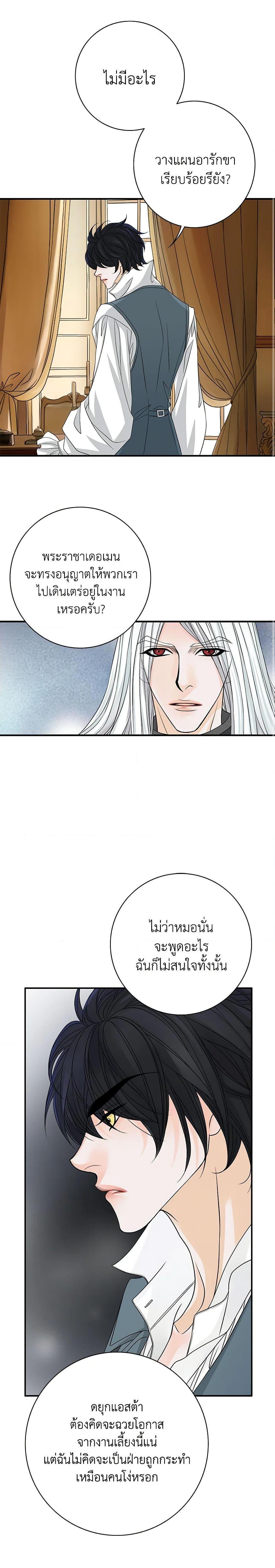 Manga-lc-com อ่านมังงะ อ่านการ์ตูน ออนไลน์ ฟรี The Eighth Bride ตอนที่ 1 2 3 4 5 6 7 8 9 10 11 12 13 14 ฟรี ไม่มีโฆษณา Manga-lc - อ่าน มังงะ อ่าน การ์ตูน ออนไลน์ อ่านมังงะ ฟรี