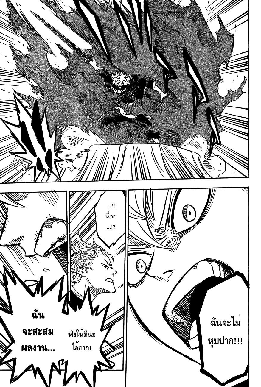 Manga-lc-com อ่านมังงะ อ่านการ์ตูน ออนไลน์ ฟรี Black Clover ตอนที่ 1 2 3 4 5 6 7 8 9 10 11 12 13 14 ฟรี ไม่มีโฆษณา Manga-lc - อ่าน มังงะ อ่าน การ์ตูน ออนไลน์ อ่านมังงะ ฟรี