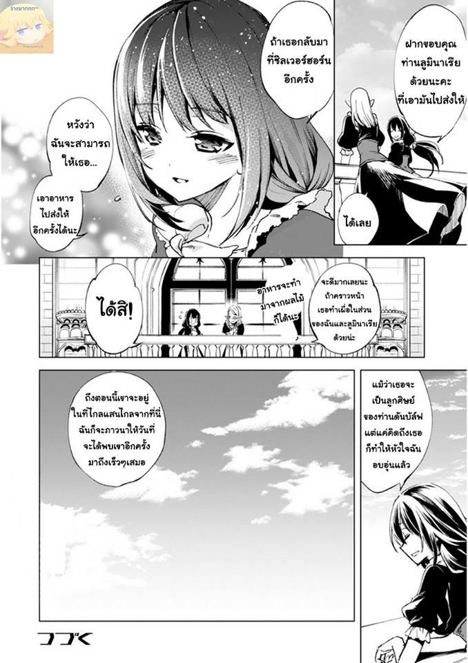 Manga-lc-com อ่านมังงะ อ่านการ์ตูน ออนไลน์ ฟรี Kenja no Deshi wo Nanoru Kenja ตอนที่ 1 2 3 4 5 6 7 8 9 10 11 12 13 14 ฟรี ไม่มีโฆษณา Manga-lc - อ่าน มังงะ อ่าน การ์ตูน ออนไลน์ อ่านมังงะ ฟรี