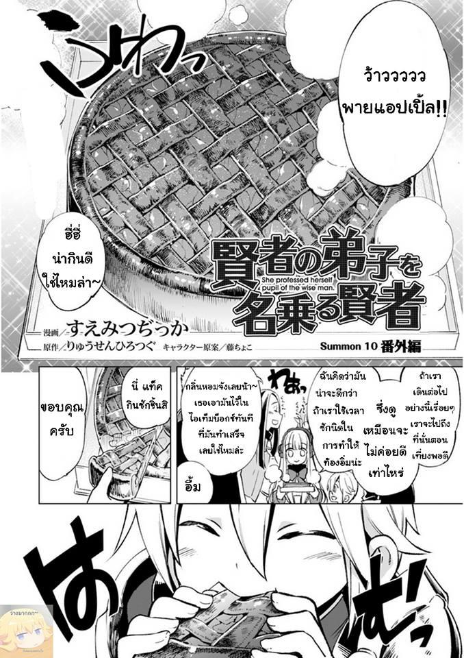 Manga-lc-com อ่านมังงะ อ่านการ์ตูน ออนไลน์ ฟรี Kenja no Deshi wo Nanoru Kenja ตอนที่ 1 2 3 4 5 6 7 8 9 10 11 12 13 14 ฟรี ไม่มีโฆษณา Manga-lc - อ่าน มังงะ อ่าน การ์ตูน ออนไลน์ อ่านมังงะ ฟรี