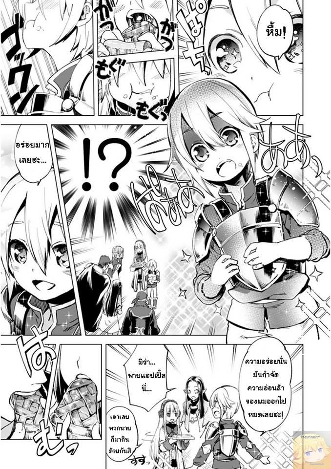 Manga-lc-com อ่านมังงะ อ่านการ์ตูน ออนไลน์ ฟรี Kenja no Deshi wo Nanoru Kenja ตอนที่ 1 2 3 4 5 6 7 8 9 10 11 12 13 14 ฟรี ไม่มีโฆษณา Manga-lc - อ่าน มังงะ อ่าน การ์ตูน ออนไลน์ อ่านมังงะ ฟรี