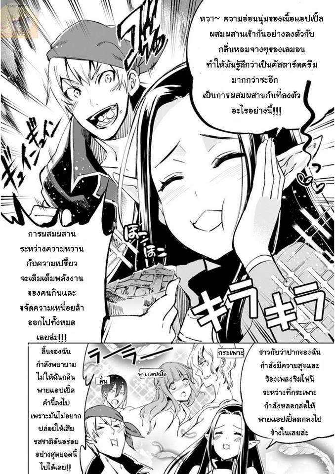 Manga-lc-com อ่านมังงะ อ่านการ์ตูน ออนไลน์ ฟรี Kenja no Deshi wo Nanoru Kenja ตอนที่ 1 2 3 4 5 6 7 8 9 10 11 12 13 14 ฟรี ไม่มีโฆษณา Manga-lc - อ่าน มังงะ อ่าน การ์ตูน ออนไลน์ อ่านมังงะ ฟรี