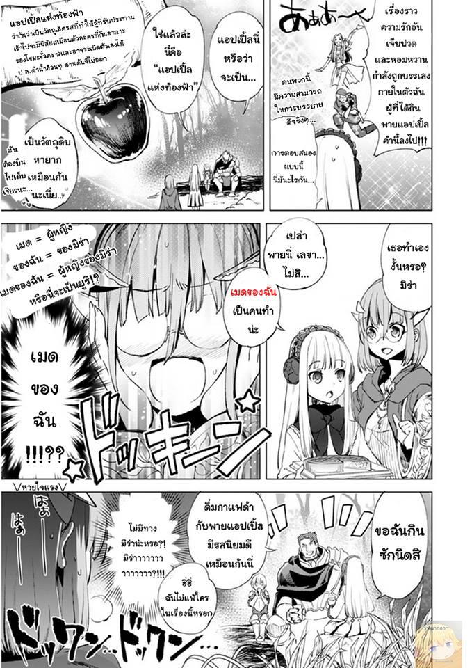 Manga-lc-com อ่านมังงะ อ่านการ์ตูน ออนไลน์ ฟรี Kenja no Deshi wo Nanoru Kenja ตอนที่ 1 2 3 4 5 6 7 8 9 10 11 12 13 14 ฟรี ไม่มีโฆษณา Manga-lc - อ่าน มังงะ อ่าน การ์ตูน ออนไลน์ อ่านมังงะ ฟรี