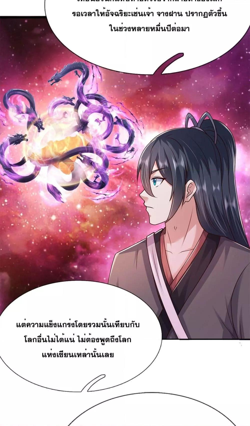 Manga-lc-com อ่านมังงะ อ่านการ์ตูน ออนไลน์ ฟรี ICanBecomeA ตอนที่ 1 2 3 4 5 6 7 8 9 10 11 12 13 14 ฟรี ไม่มีโฆษณา Manga-lc - อ่าน มังงะ อ่าน การ์ตูน ออนไลน์ อ่านมังงะ ฟรี