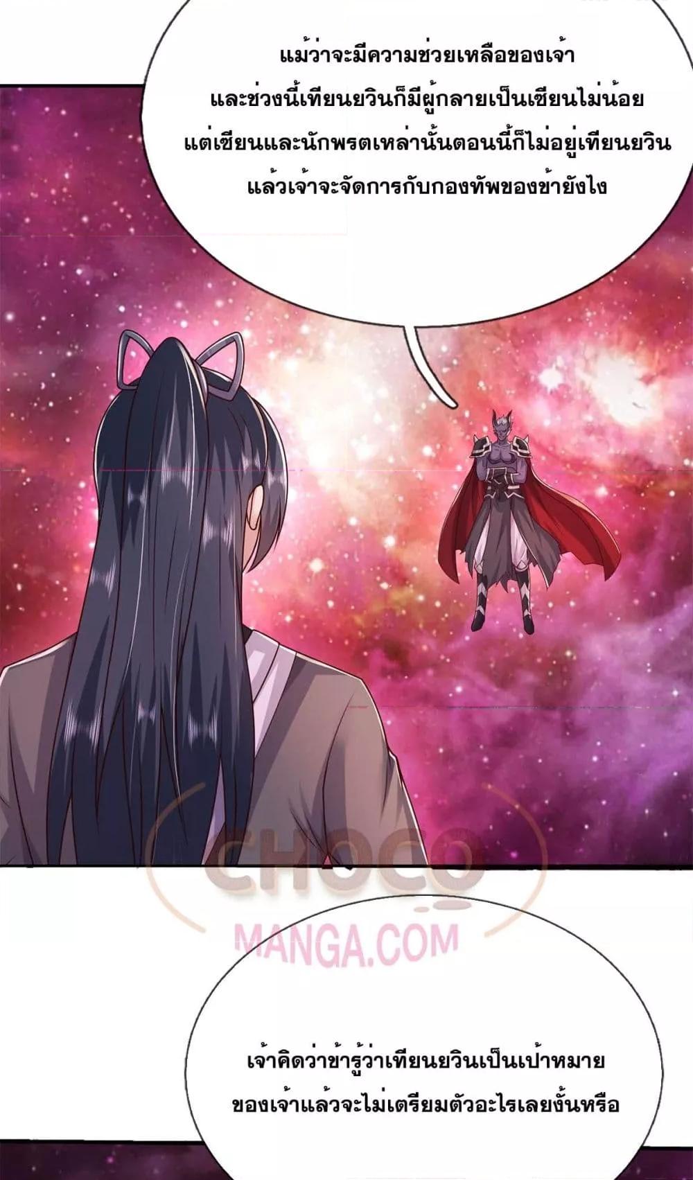 Manga-lc-com อ่านมังงะ อ่านการ์ตูน ออนไลน์ ฟรี ICanBecomeA ตอนที่ 1 2 3 4 5 6 7 8 9 10 11 12 13 14 ฟรี ไม่มีโฆษณา Manga-lc - อ่าน มังงะ อ่าน การ์ตูน ออนไลน์ อ่านมังงะ ฟรี