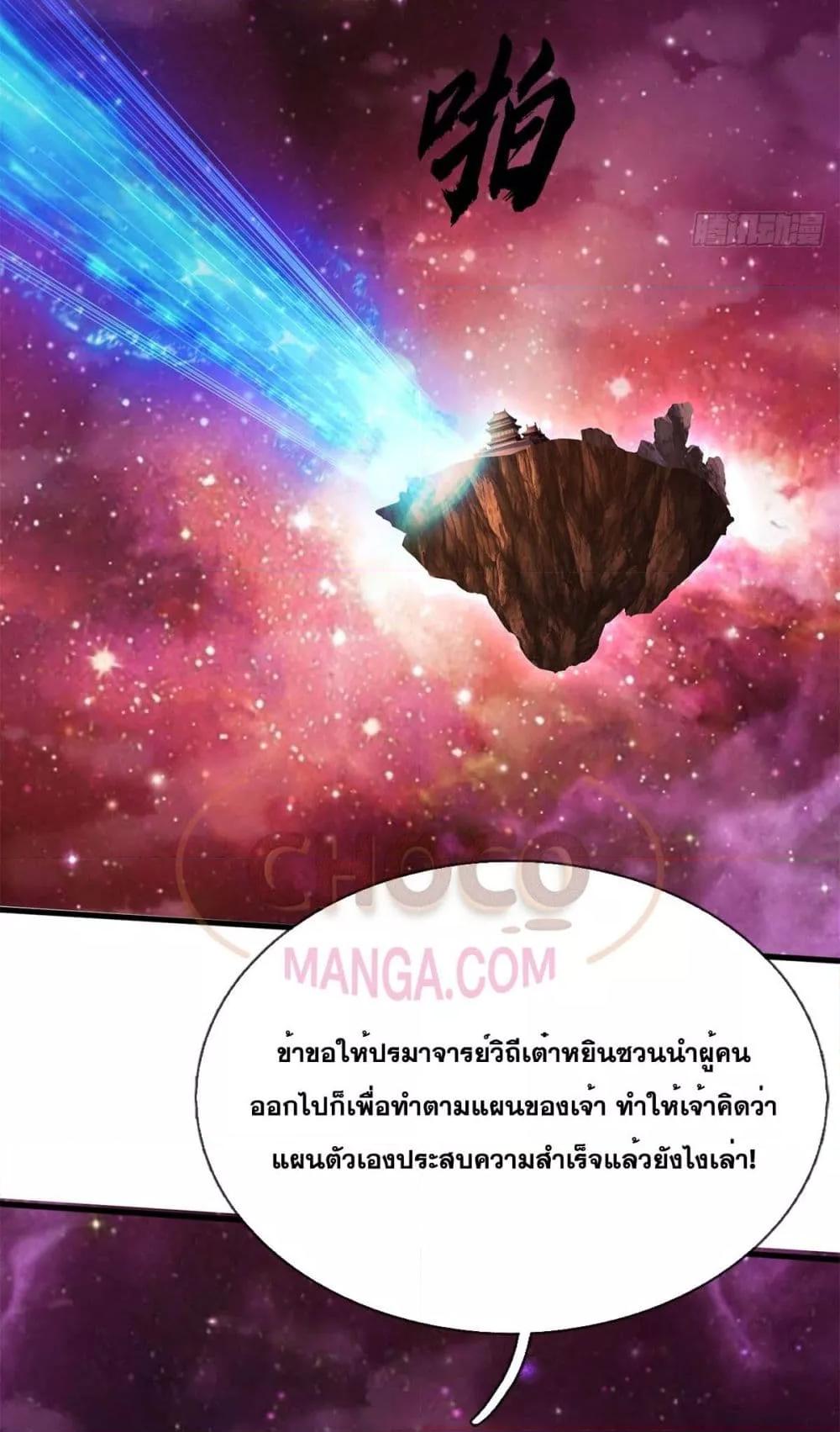 Manga-lc-com อ่านมังงะ อ่านการ์ตูน ออนไลน์ ฟรี ICanBecomeA ตอนที่ 1 2 3 4 5 6 7 8 9 10 11 12 13 14 ฟรี ไม่มีโฆษณา Manga-lc - อ่าน มังงะ อ่าน การ์ตูน ออนไลน์ อ่านมังงะ ฟรี