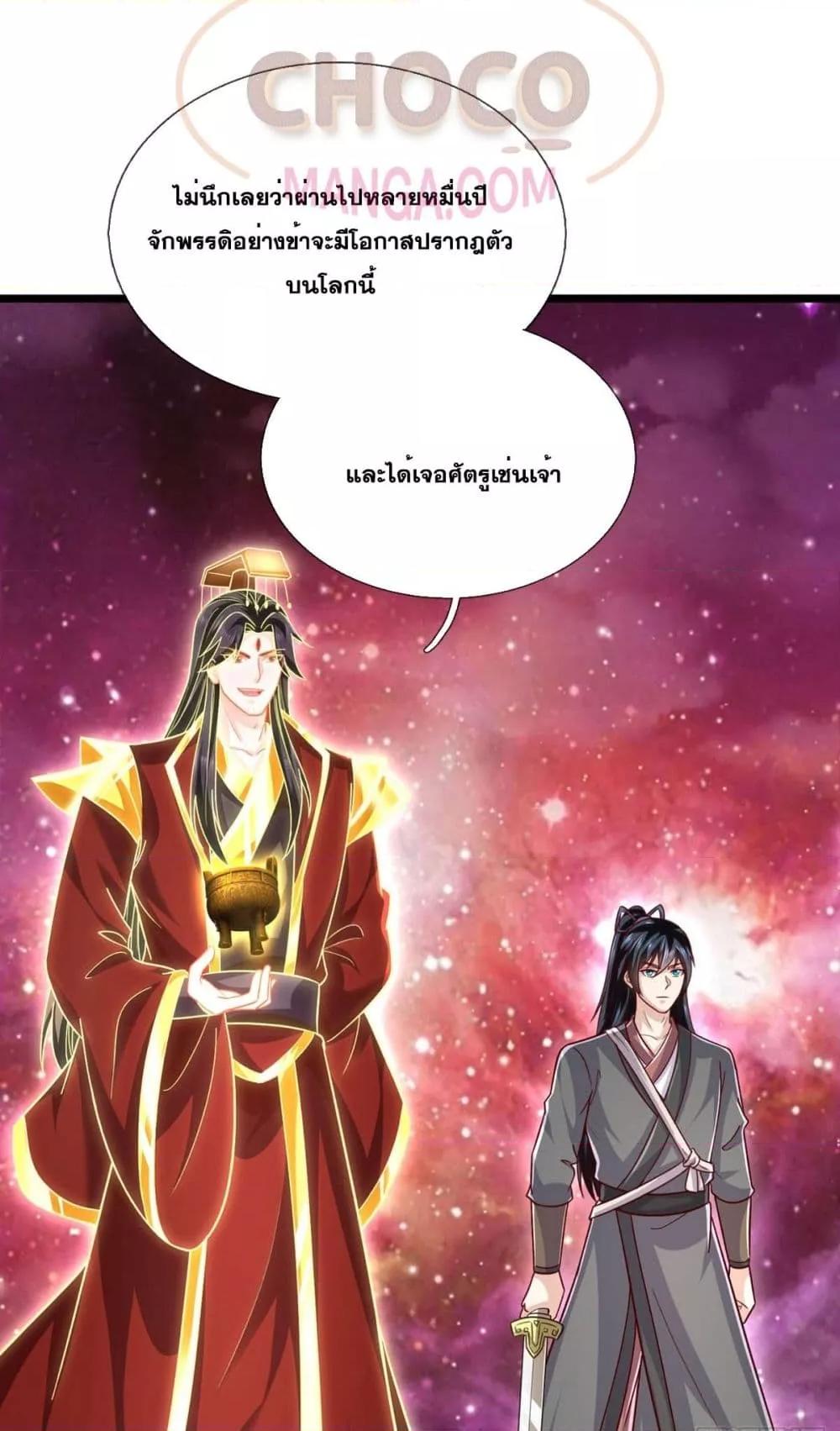 Manga-lc-com อ่านมังงะ อ่านการ์ตูน ออนไลน์ ฟรี ICanBecomeA ตอนที่ 1 2 3 4 5 6 7 8 9 10 11 12 13 14 ฟรี ไม่มีโฆษณา Manga-lc - อ่าน มังงะ อ่าน การ์ตูน ออนไลน์ อ่านมังงะ ฟรี