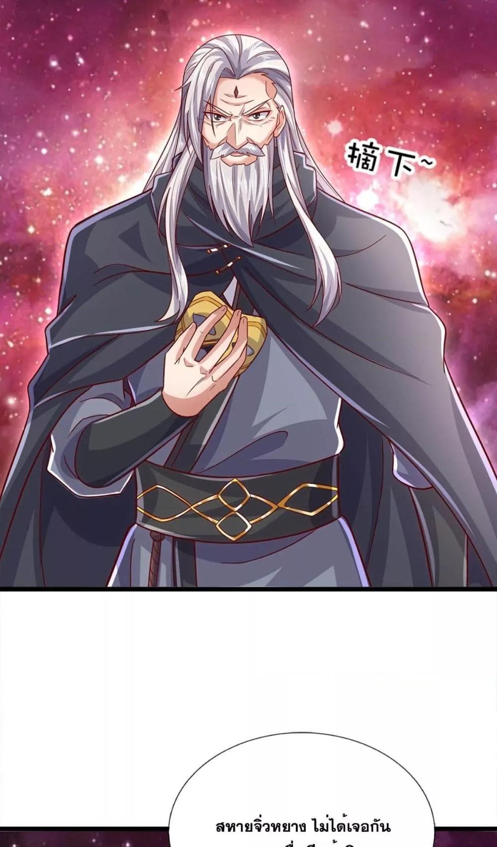 Manga-lc-com อ่านมังงะ อ่านการ์ตูน ออนไลน์ ฟรี ICanBecomeA ตอนที่ 1 2 3 4 5 6 7 8 9 10 11 12 13 14 ฟรี ไม่มีโฆษณา Manga-lc - อ่าน มังงะ อ่าน การ์ตูน ออนไลน์ อ่านมังงะ ฟรี