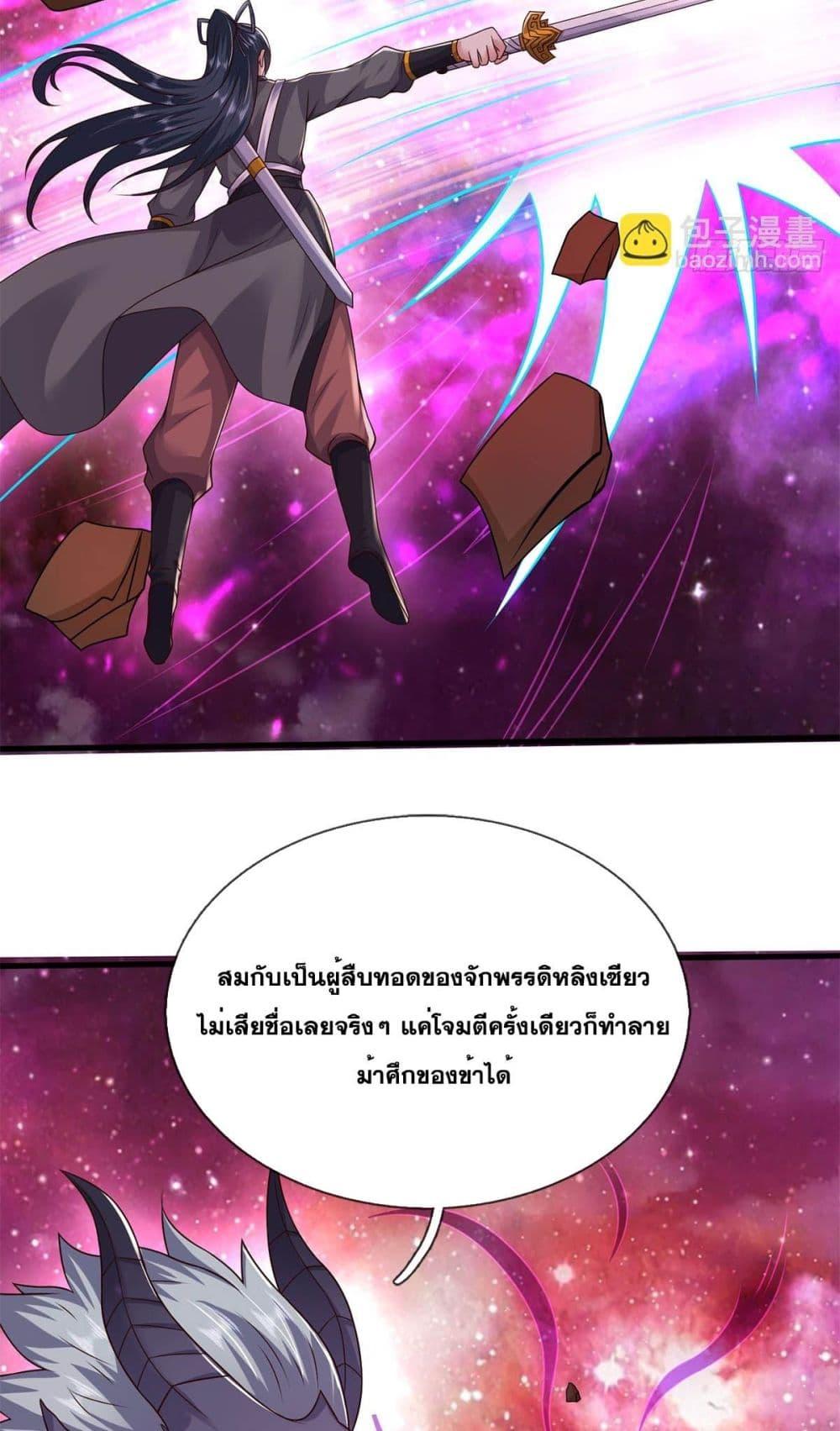 Manga-lc-com อ่านมังงะ อ่านการ์ตูน ออนไลน์ ฟรี ICanBecomeA ตอนที่ 1 2 3 4 5 6 7 8 9 10 11 12 13 14 ฟรี ไม่มีโฆษณา Manga-lc - อ่าน มังงะ อ่าน การ์ตูน ออนไลน์ อ่านมังงะ ฟรี