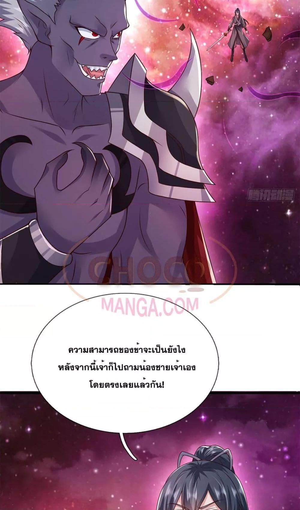 Manga-lc-com อ่านมังงะ อ่านการ์ตูน ออนไลน์ ฟรี ICanBecomeA ตอนที่ 1 2 3 4 5 6 7 8 9 10 11 12 13 14 ฟรี ไม่มีโฆษณา Manga-lc - อ่าน มังงะ อ่าน การ์ตูน ออนไลน์ อ่านมังงะ ฟรี