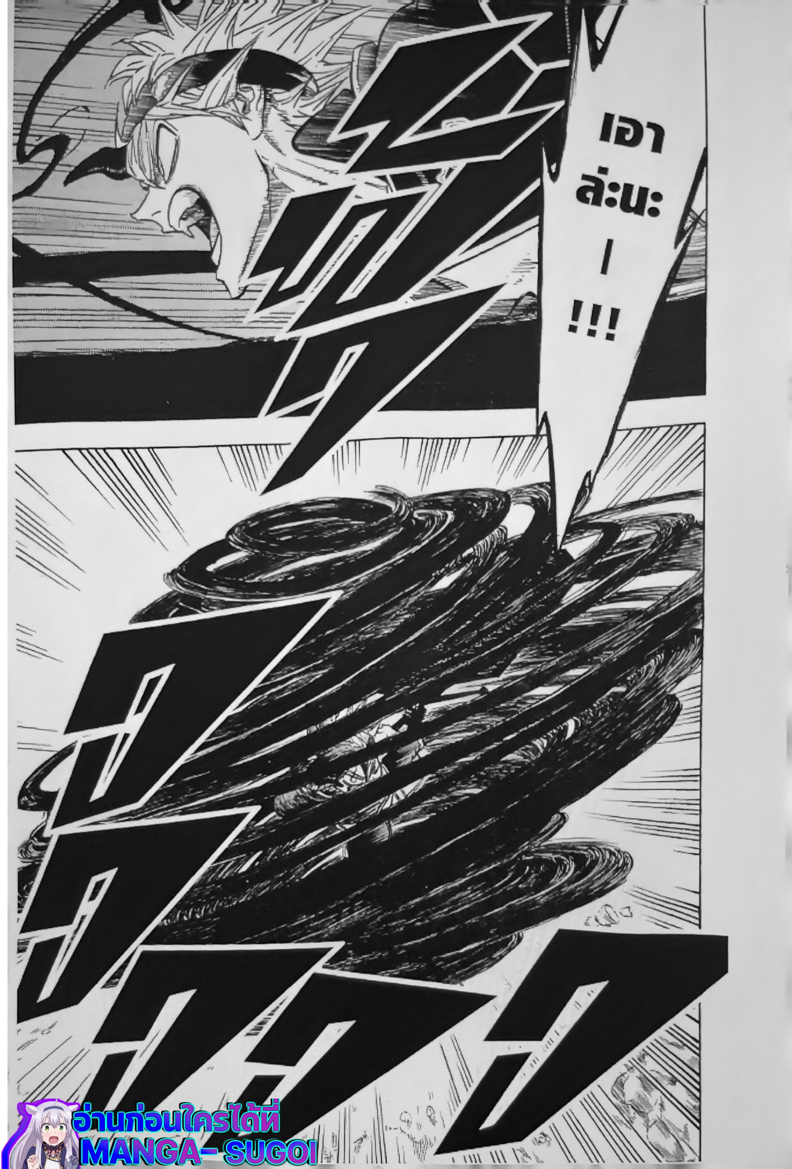 Manga-lc-com อ่านมังงะ อ่านการ์ตูน ออนไลน์ ฟรี Black Clover ตอนที่ 1 2 3 4 5 6 7 8 9 10 11 12 13 14 ฟรี ไม่มีโฆษณา Manga-lc - อ่าน มังงะ อ่าน การ์ตูน ออนไลน์ อ่านมังงะ ฟรี