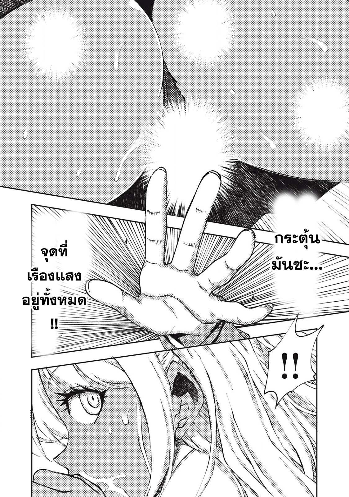 Manga-lc-com อ่านมังงะ อ่านการ์ตูน ออนไลน์ ฟรี Maokin～Joshikou Kyoushi No Ore No Kingyoku Ni Maou Ga Yadotta Ken～ ตอนที่ 1 2 3 4 5 6 7 8 9 10 11 12 13 14 ฟรี ไม่มีโฆษณา Manga-lc - อ่าน มังงะ อ่าน การ์ตูน ออนไลน์ อ่านมังงะ ฟรี