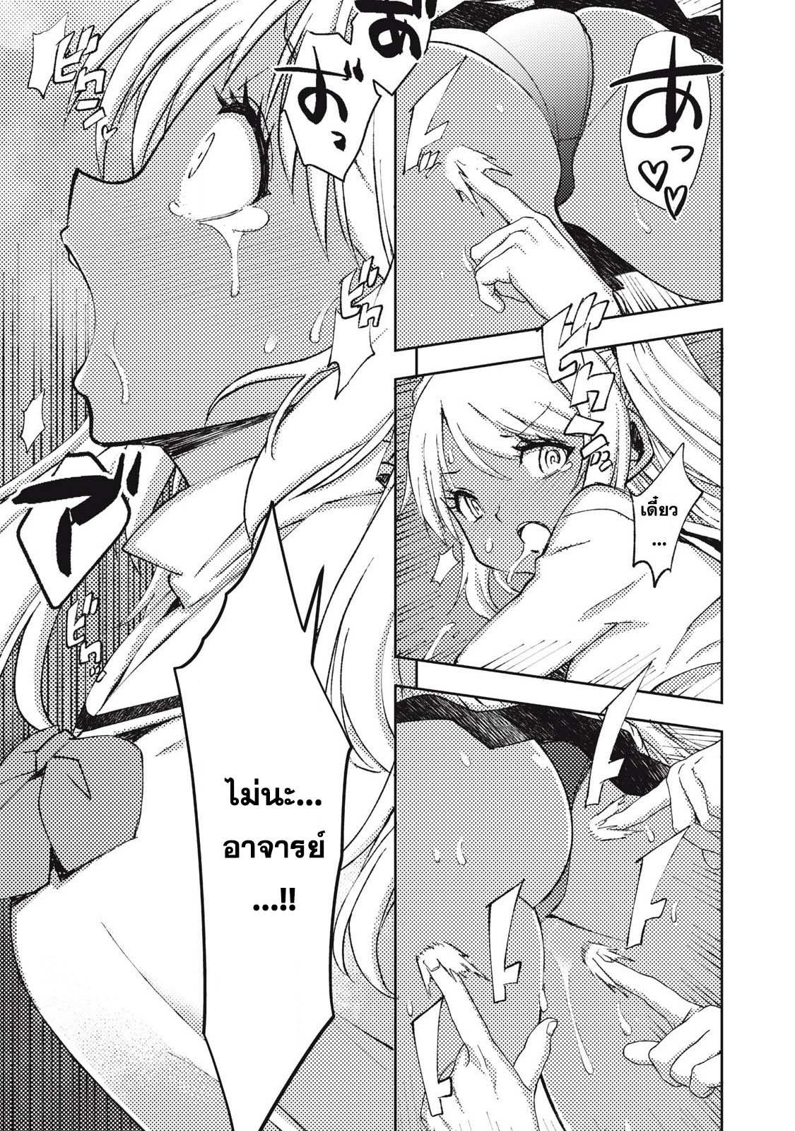 Manga-lc-com อ่านมังงะ อ่านการ์ตูน ออนไลน์ ฟรี Maokin～Joshikou Kyoushi No Ore No Kingyoku Ni Maou Ga Yadotta Ken～ ตอนที่ 1 2 3 4 5 6 7 8 9 10 11 12 13 14 ฟรี ไม่มีโฆษณา Manga-lc - อ่าน มังงะ อ่าน การ์ตูน ออนไลน์ อ่านมังงะ ฟรี