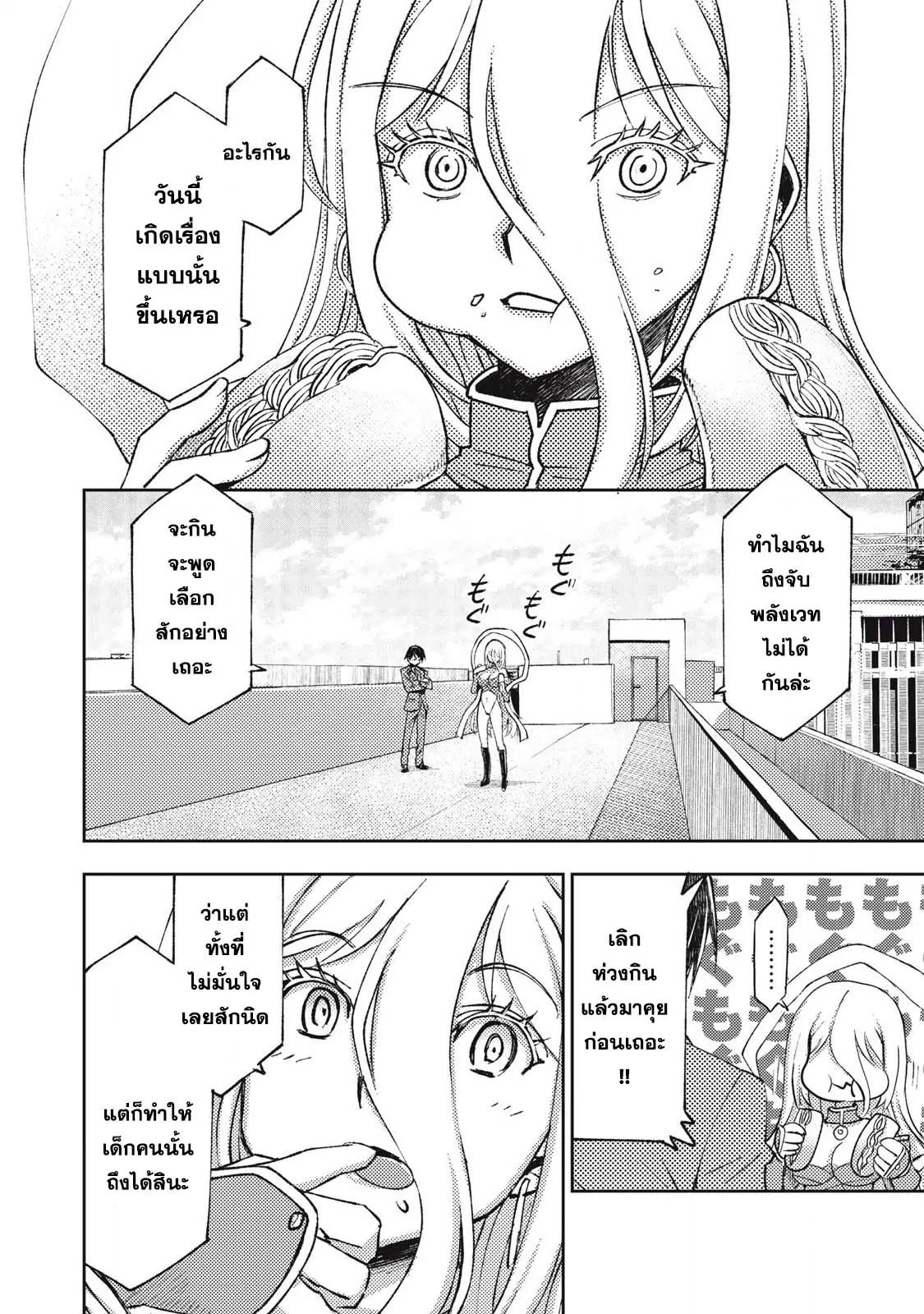 Manga-lc-com อ่านมังงะ อ่านการ์ตูน ออนไลน์ ฟรี Maokin～Joshikou Kyoushi No Ore No Kingyoku Ni Maou Ga Yadotta Ken～ ตอนที่ 1 2 3 4 5 6 7 8 9 10 11 12 13 14 ฟรี ไม่มีโฆษณา Manga-lc - อ่าน มังงะ อ่าน การ์ตูน ออนไลน์ อ่านมังงะ ฟรี