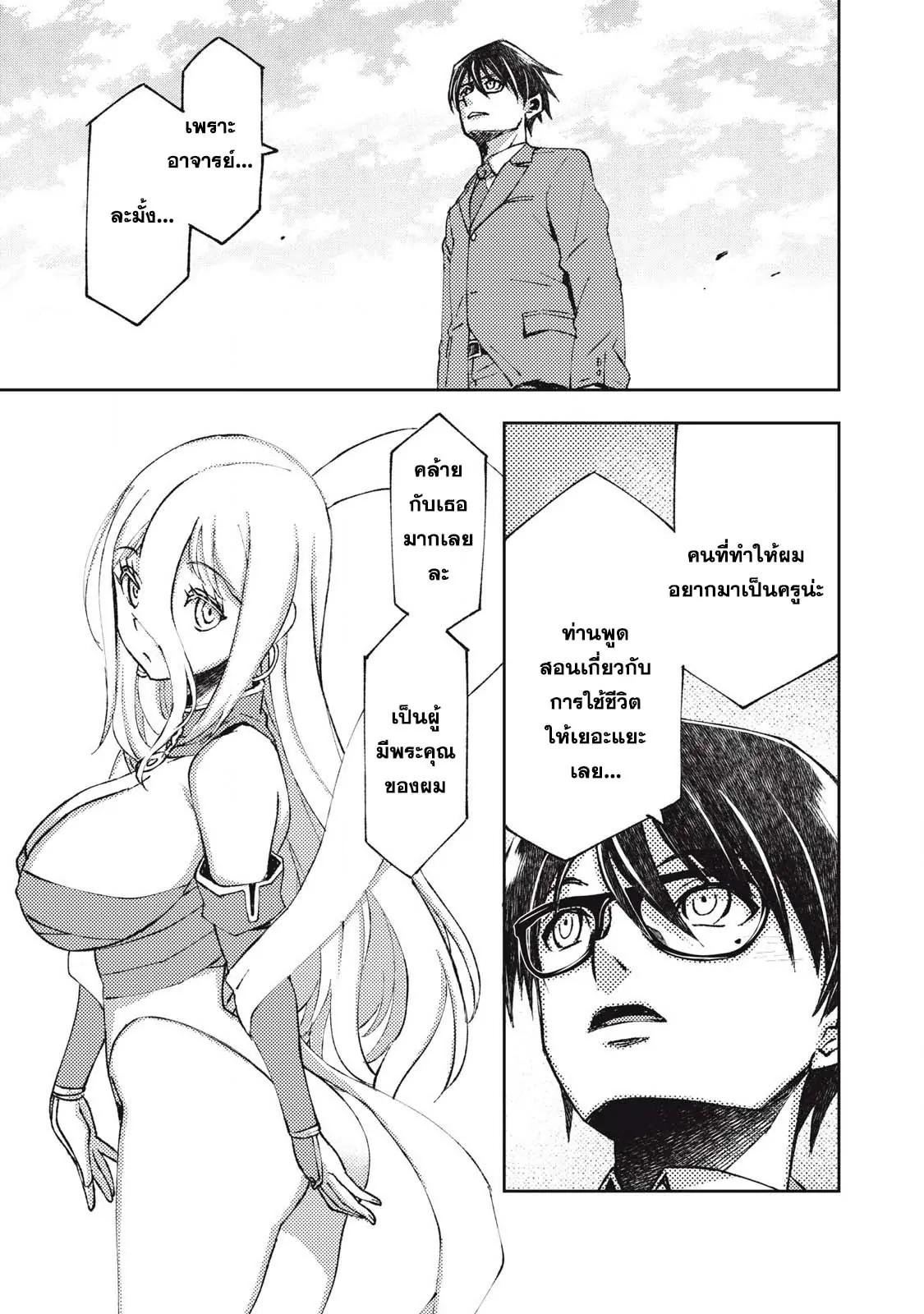 Manga-lc-com อ่านมังงะ อ่านการ์ตูน ออนไลน์ ฟรี Maokin～Joshikou Kyoushi No Ore No Kingyoku Ni Maou Ga Yadotta Ken～ ตอนที่ 1 2 3 4 5 6 7 8 9 10 11 12 13 14 ฟรี ไม่มีโฆษณา Manga-lc - อ่าน มังงะ อ่าน การ์ตูน ออนไลน์ อ่านมังงะ ฟรี