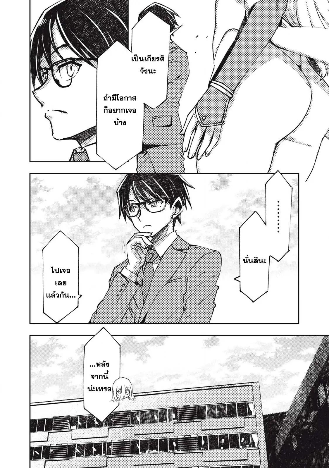 Manga-lc-com อ่านมังงะ อ่านการ์ตูน ออนไลน์ ฟรี Maokin～Joshikou Kyoushi No Ore No Kingyoku Ni Maou Ga Yadotta Ken～ ตอนที่ 1 2 3 4 5 6 7 8 9 10 11 12 13 14 ฟรี ไม่มีโฆษณา Manga-lc - อ่าน มังงะ อ่าน การ์ตูน ออนไลน์ อ่านมังงะ ฟรี