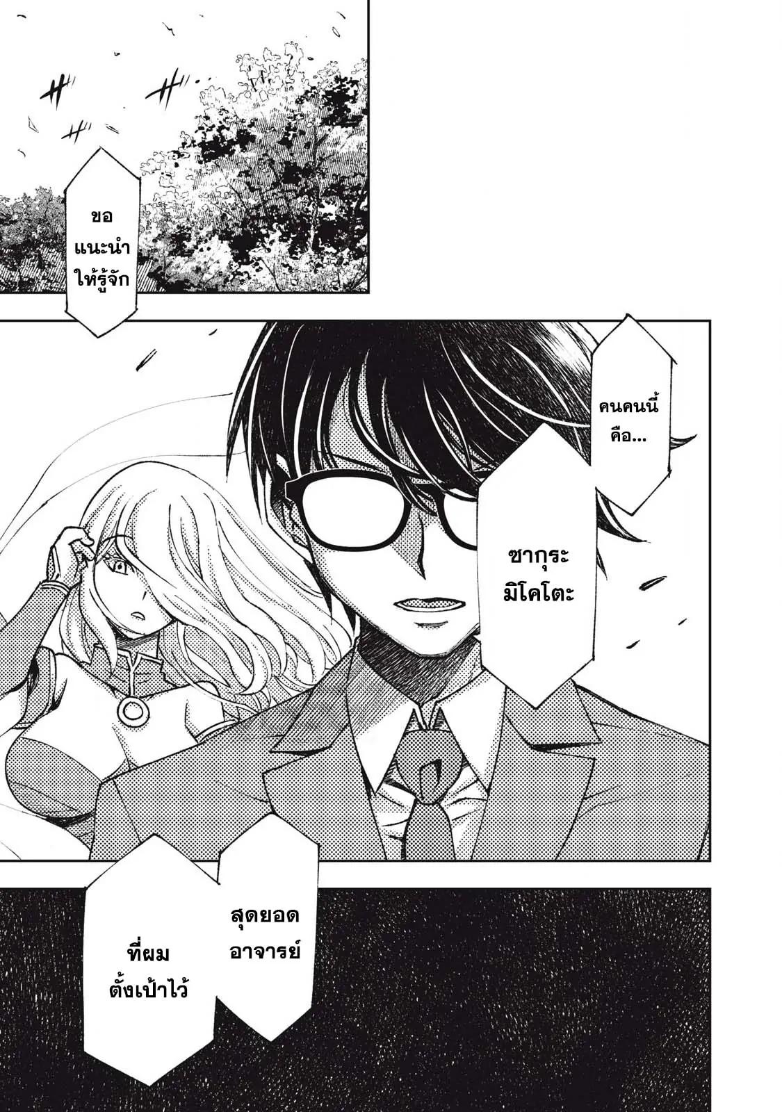 Manga-lc-com อ่านมังงะ อ่านการ์ตูน ออนไลน์ ฟรี Maokin～Joshikou Kyoushi No Ore No Kingyoku Ni Maou Ga Yadotta Ken～ ตอนที่ 1 2 3 4 5 6 7 8 9 10 11 12 13 14 ฟรี ไม่มีโฆษณา Manga-lc - อ่าน มังงะ อ่าน การ์ตูน ออนไลน์ อ่านมังงะ ฟรี