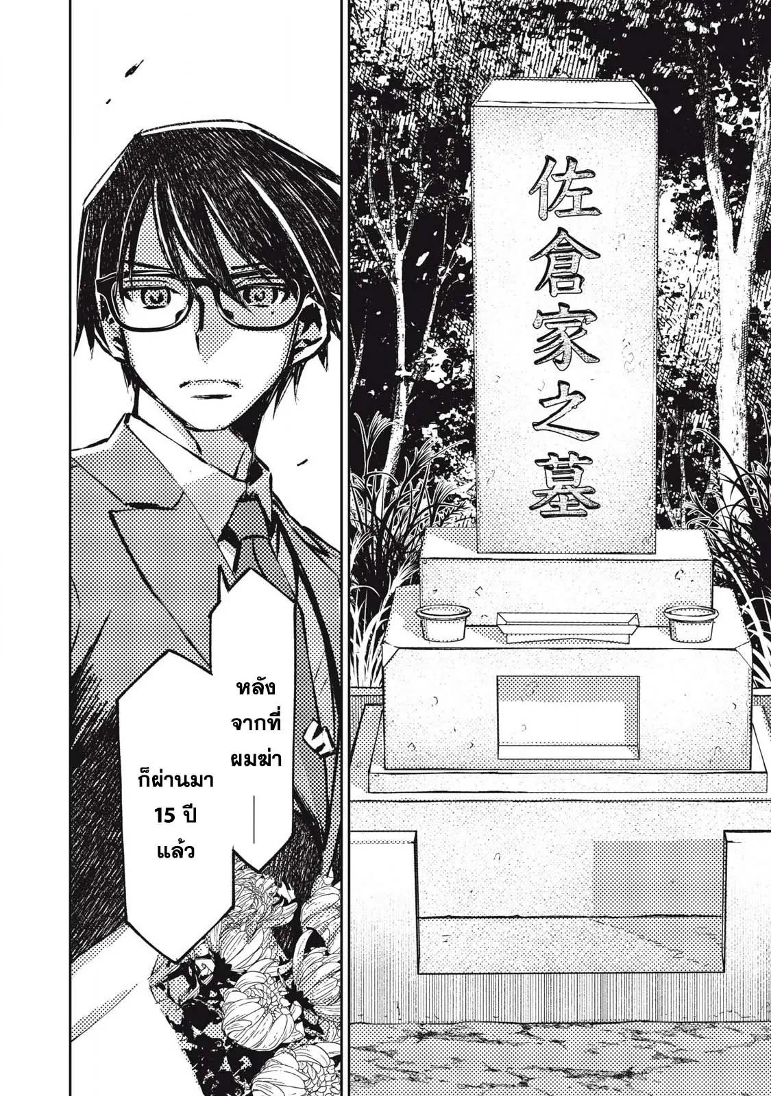 Manga-lc-com อ่านมังงะ อ่านการ์ตูน ออนไลน์ ฟรี Maokin～Joshikou Kyoushi No Ore No Kingyoku Ni Maou Ga Yadotta Ken～ ตอนที่ 1 2 3 4 5 6 7 8 9 10 11 12 13 14 ฟรี ไม่มีโฆษณา Manga-lc - อ่าน มังงะ อ่าน การ์ตูน ออนไลน์ อ่านมังงะ ฟรี