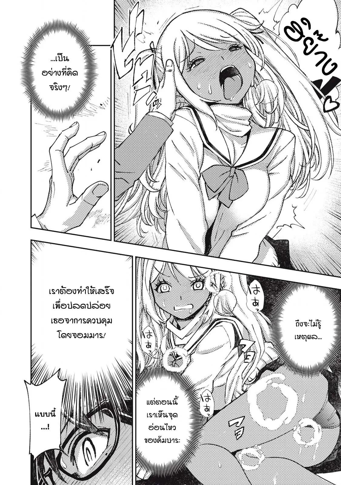 Manga-lc-com อ่านมังงะ อ่านการ์ตูน ออนไลน์ ฟรี Maokin～Joshikou Kyoushi No Ore No Kingyoku Ni Maou Ga Yadotta Ken～ ตอนที่ 1 2 3 4 5 6 7 8 9 10 11 12 13 14 ฟรี ไม่มีโฆษณา Manga-lc - อ่าน มังงะ อ่าน การ์ตูน ออนไลน์ อ่านมังงะ ฟรี