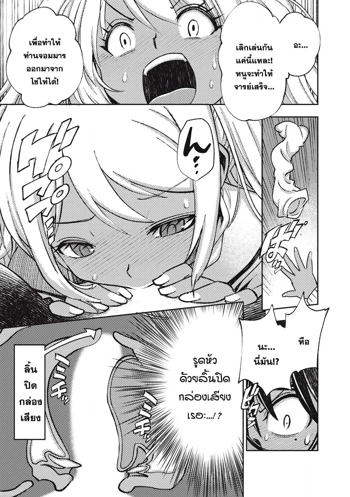 Manga-lc-com อ่านมังงะ อ่านการ์ตูน ออนไลน์ ฟรี Maokin～Joshikou Kyoushi No Ore No Kingyoku Ni Maou Ga Yadotta Ken～ ตอนที่ 1 2 3 4 5 6 7 8 9 10 11 12 13 14 ฟรี ไม่มีโฆษณา Manga-lc - อ่าน มังงะ อ่าน การ์ตูน ออนไลน์ อ่านมังงะ ฟรี