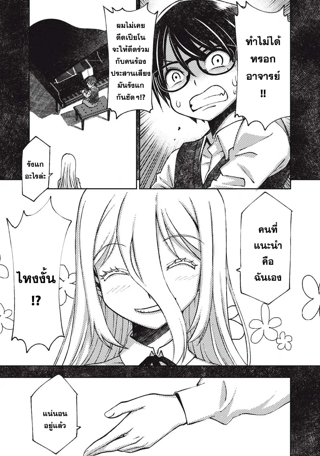 Manga-lc-com อ่านมังงะ อ่านการ์ตูน ออนไลน์ ฟรี Maokin～Joshikou Kyoushi No Ore No Kingyoku Ni Maou Ga Yadotta Ken～ ตอนที่ 1 2 3 4 5 6 7 8 9 10 11 12 13 14 ฟรี ไม่มีโฆษณา Manga-lc - อ่าน มังงะ อ่าน การ์ตูน ออนไลน์ อ่านมังงะ ฟรี