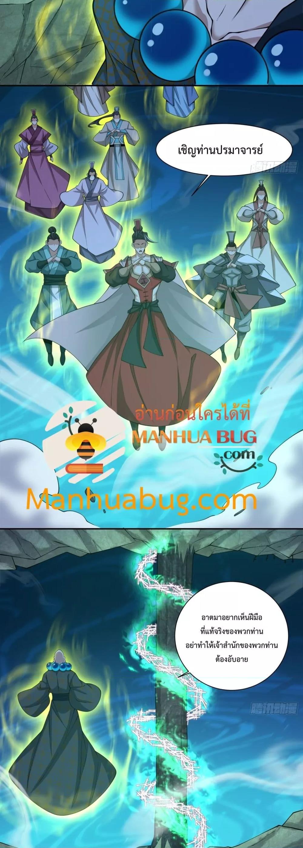 Manga-lc-com อ่านมังงะ อ่านการ์ตูน ออนไลน์ ฟรี MyDisciplesAr ตอนที่ 1 2 3 4 5 6 7 8 9 10 11 12 13 14 ฟรี ไม่มีโฆษณา Manga-lc - อ่าน มังงะ อ่าน การ์ตูน ออนไลน์ อ่านมังงะ ฟรี