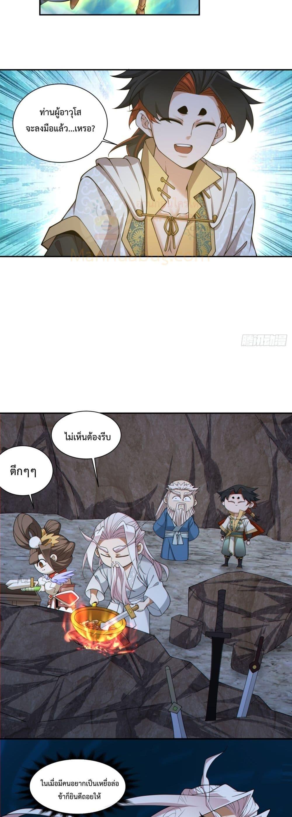 Manga-lc-com อ่านมังงะ อ่านการ์ตูน ออนไลน์ ฟรี MyDisciplesAr ตอนที่ 1 2 3 4 5 6 7 8 9 10 11 12 13 14 ฟรี ไม่มีโฆษณา Manga-lc - อ่าน มังงะ อ่าน การ์ตูน ออนไลน์ อ่านมังงะ ฟรี
