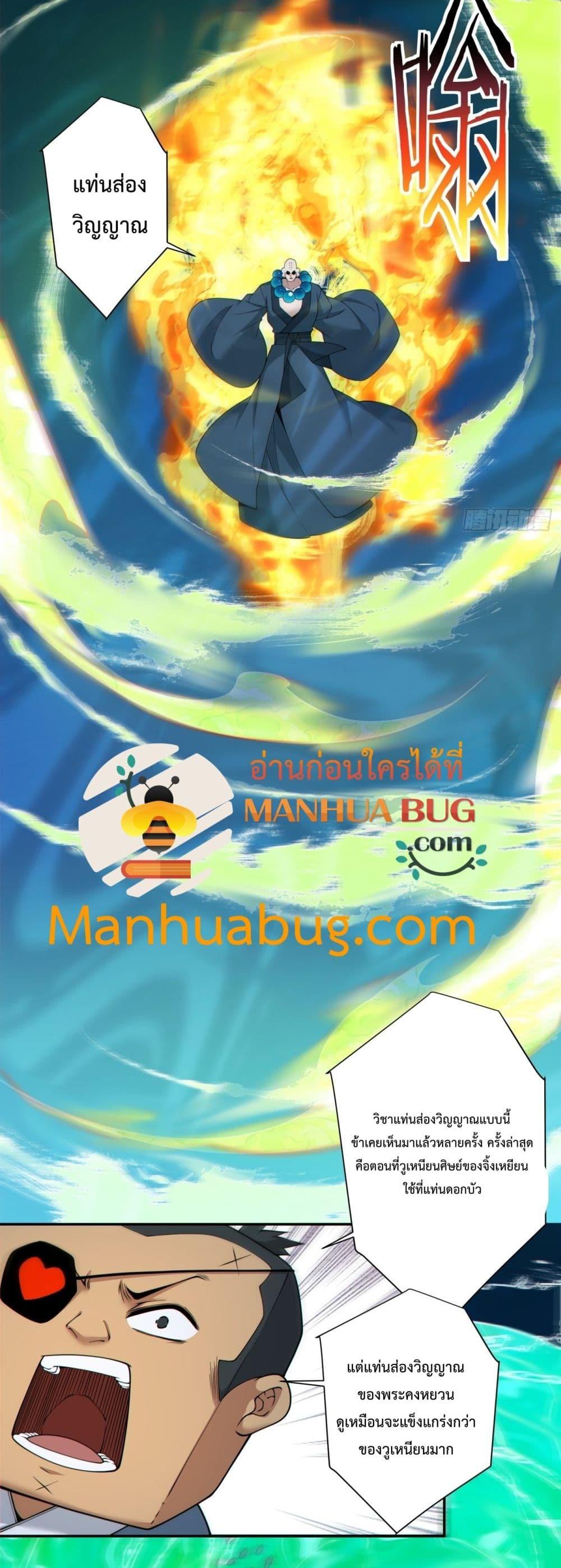Manga-lc-com อ่านมังงะ อ่านการ์ตูน ออนไลน์ ฟรี MyDisciplesAr ตอนที่ 1 2 3 4 5 6 7 8 9 10 11 12 13 14 ฟรี ไม่มีโฆษณา Manga-lc - อ่าน มังงะ อ่าน การ์ตูน ออนไลน์ อ่านมังงะ ฟรี