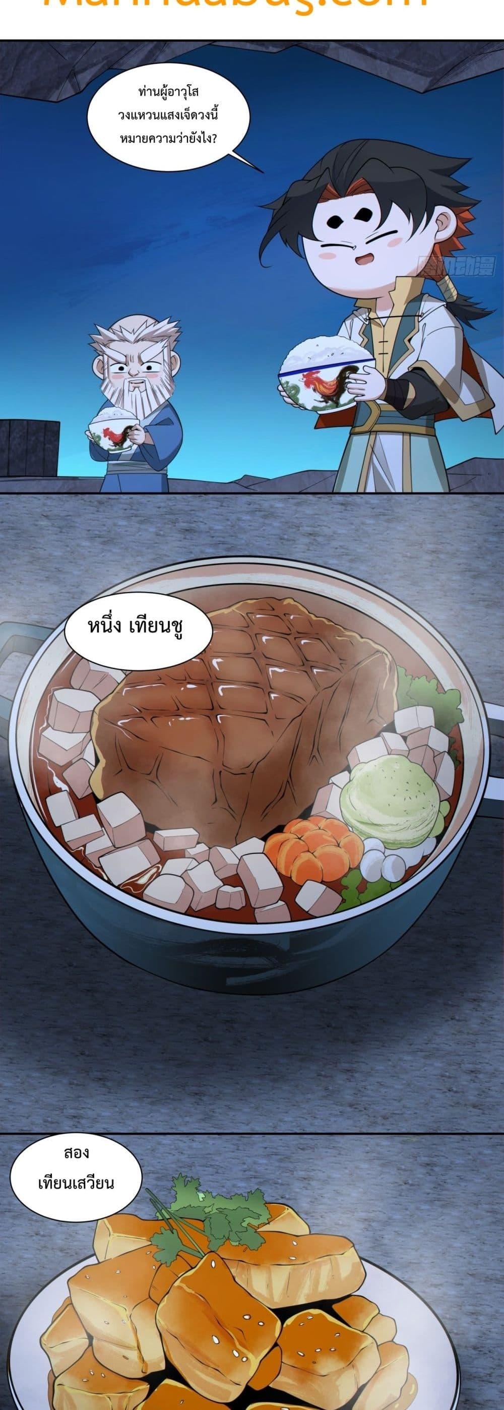 Manga-lc-com อ่านมังงะ อ่านการ์ตูน ออนไลน์ ฟรี MyDisciplesAr ตอนที่ 1 2 3 4 5 6 7 8 9 10 11 12 13 14 ฟรี ไม่มีโฆษณา Manga-lc - อ่าน มังงะ อ่าน การ์ตูน ออนไลน์ อ่านมังงะ ฟรี