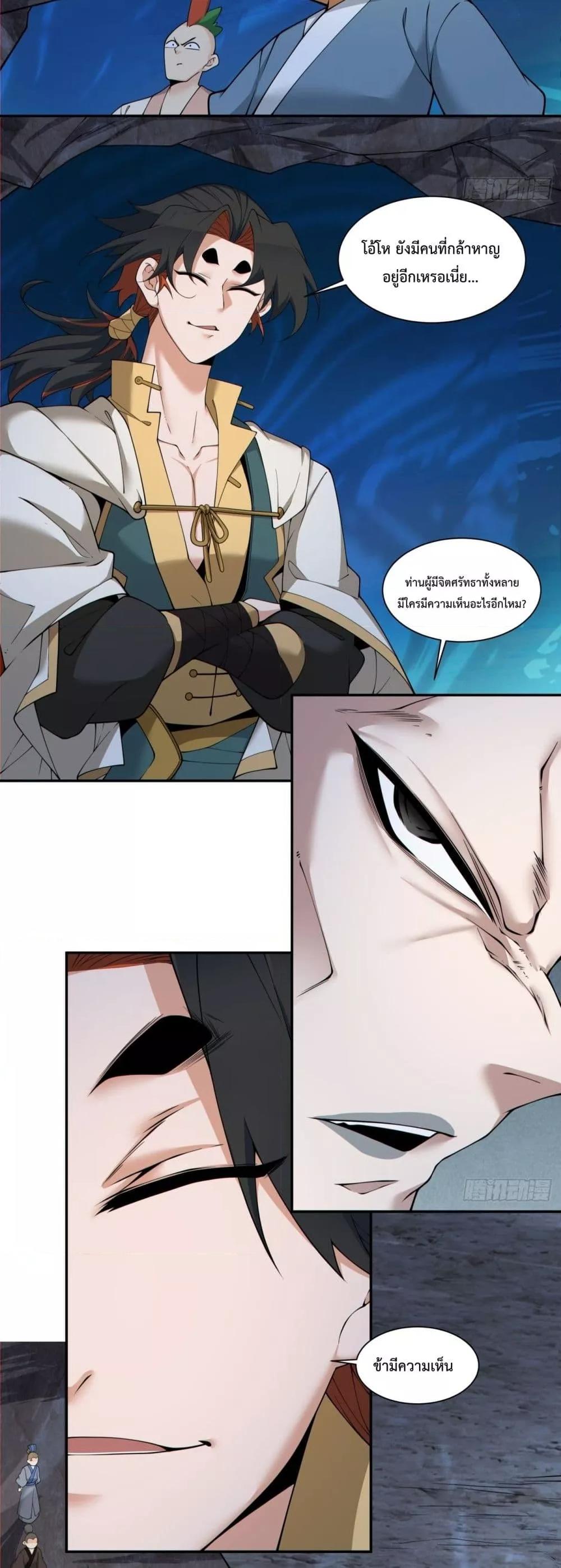 Manga-lc-com อ่านมังงะ อ่านการ์ตูน ออนไลน์ ฟรี MyDisciplesAr ตอนที่ 1 2 3 4 5 6 7 8 9 10 11 12 13 14 ฟรี ไม่มีโฆษณา Manga-lc - อ่าน มังงะ อ่าน การ์ตูน ออนไลน์ อ่านมังงะ ฟรี