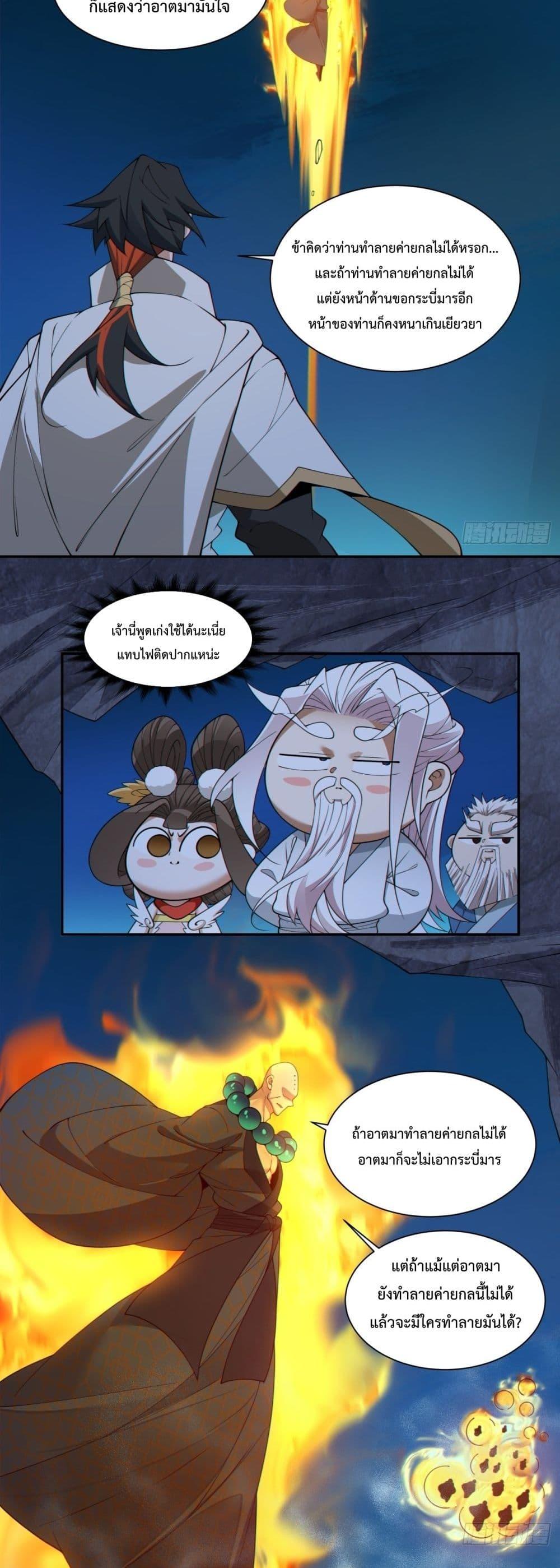 Manga-lc-com อ่านมังงะ อ่านการ์ตูน ออนไลน์ ฟรี MyDisciplesAr ตอนที่ 1 2 3 4 5 6 7 8 9 10 11 12 13 14 ฟรี ไม่มีโฆษณา Manga-lc - อ่าน มังงะ อ่าน การ์ตูน ออนไลน์ อ่านมังงะ ฟรี
